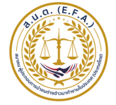 EFA